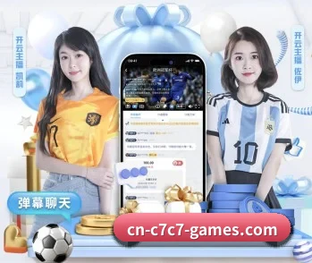 平台简介 - 体育资讯内容服务 - www.c7c7.app