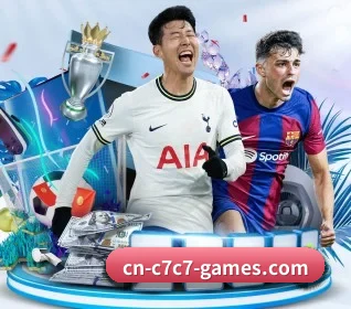 C7娱乐 APP - www.c7c7.app