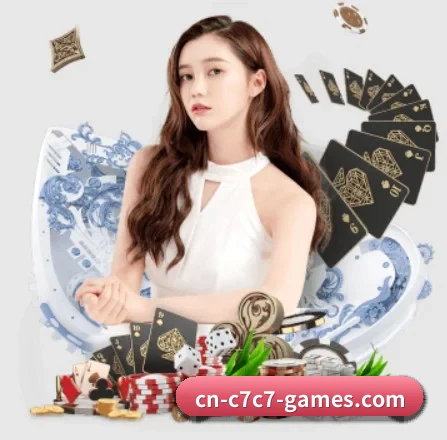 品牌创立 - C7娱乐正式成立,获得国际权威机构颁发的合法运营资质,开启华人在线休闲娱乐新篇章。(c7c7.app)
